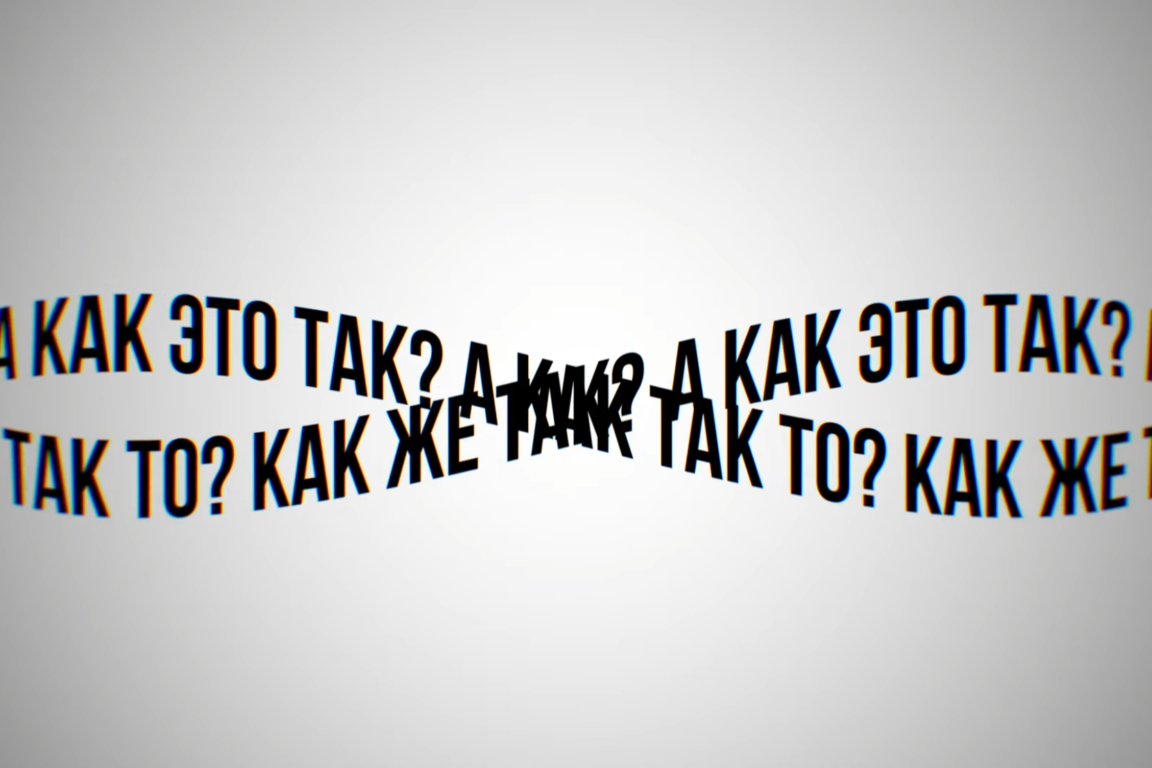infinity