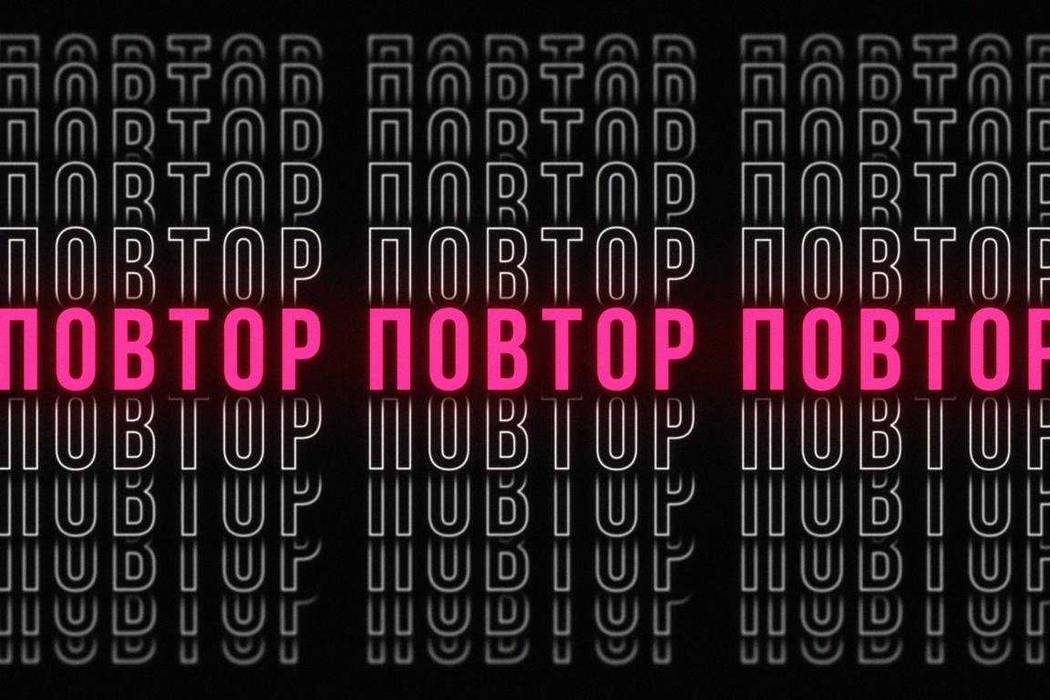 repeat_thumbnail